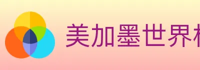 美加墨世界杯APP下载 logo